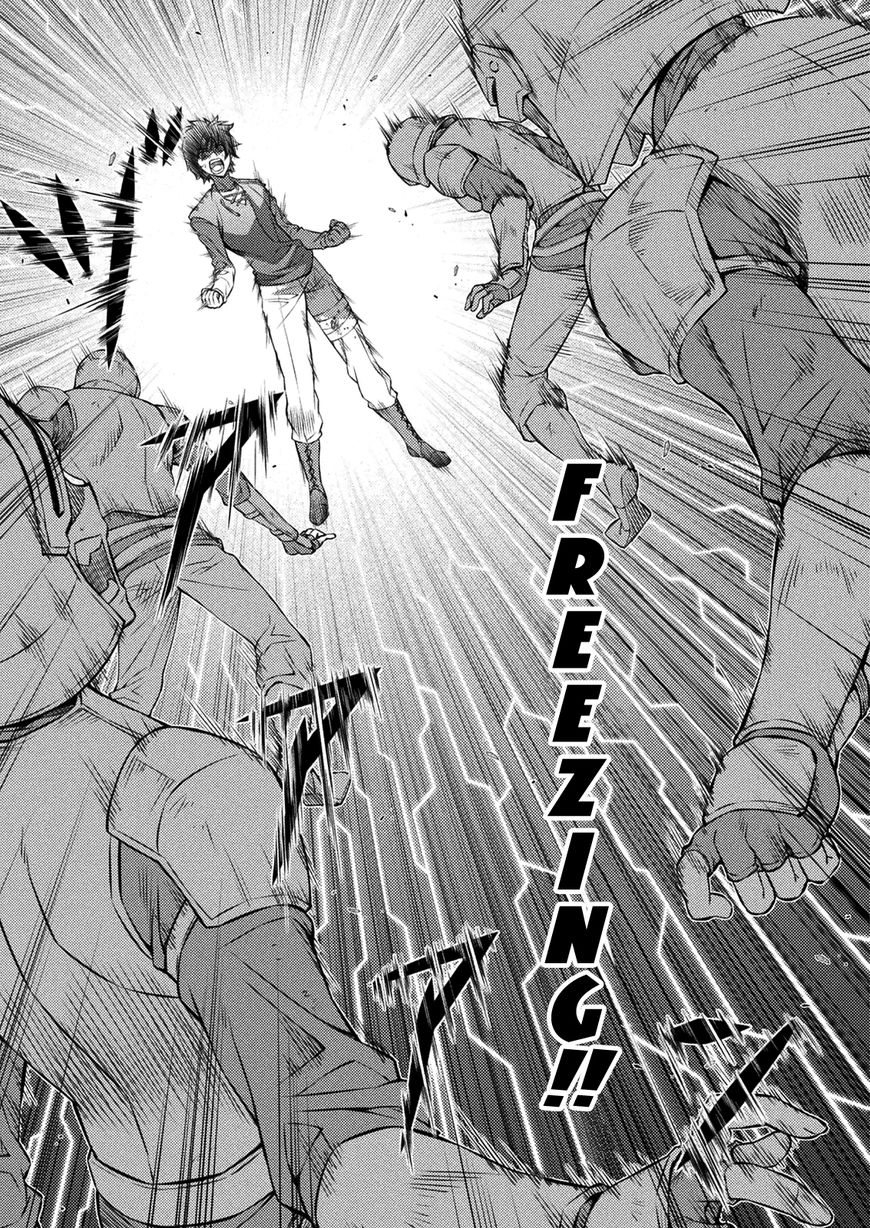 Read Freezing chapter 214 image 10 on Lezhin
