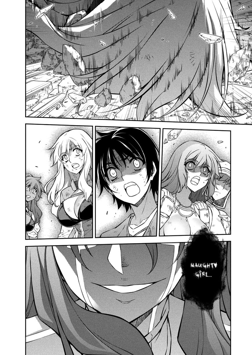 Read Freezing chapter 214 image 23 on Lezhin