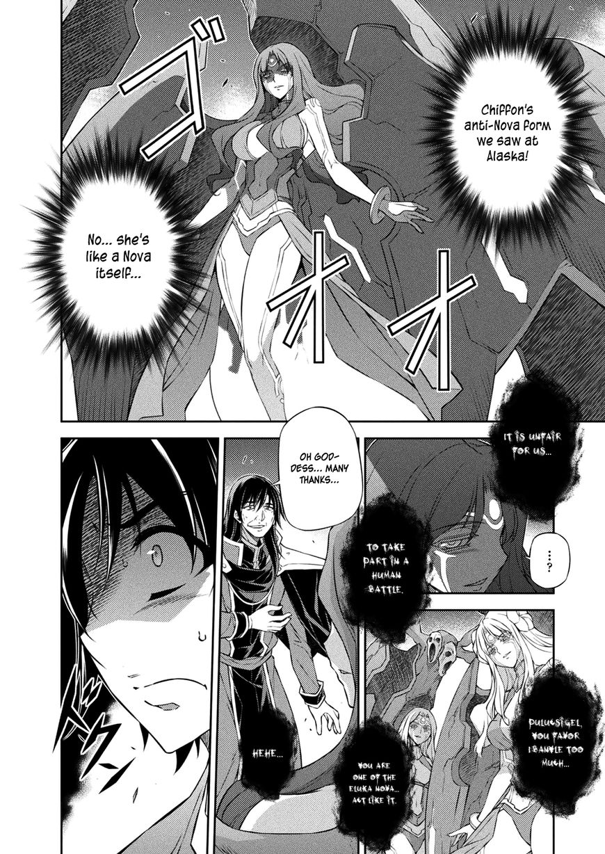 Read Freezing chapter 214 image 25 on Lezhin