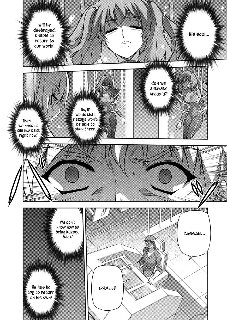 Read Freezing chapter 214 image 38 on Lezhin