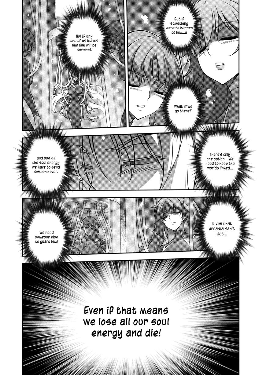 Read Freezing chapter 214 image 39 on Lezhin