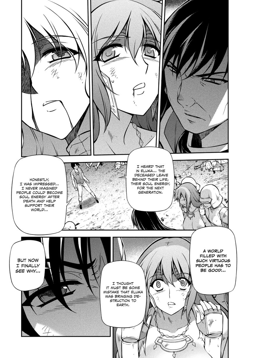 Read Freezing chapter 214 image 4 on Lezhin