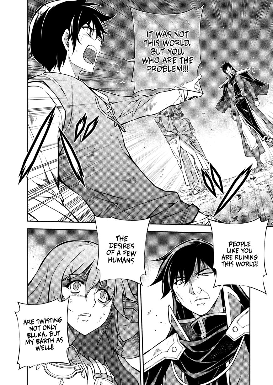 Read Freezing chapter 214 image 5 on Lezhin