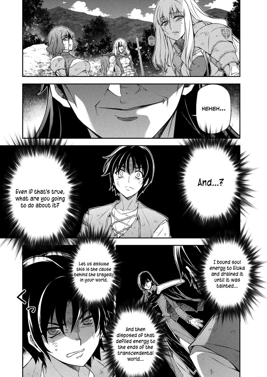Read Freezing chapter 214 image 6 on Lezhin