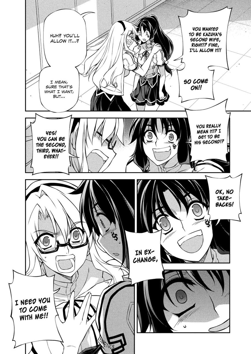 Read Freezing chapter 215 image 11 on Lezhin