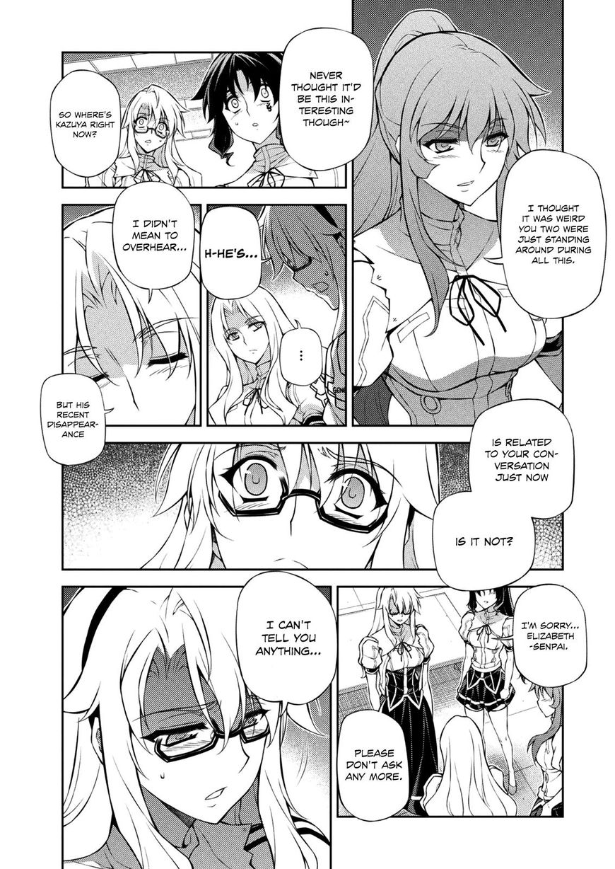 Read Freezing chapter 215 image 15 on Lezhin