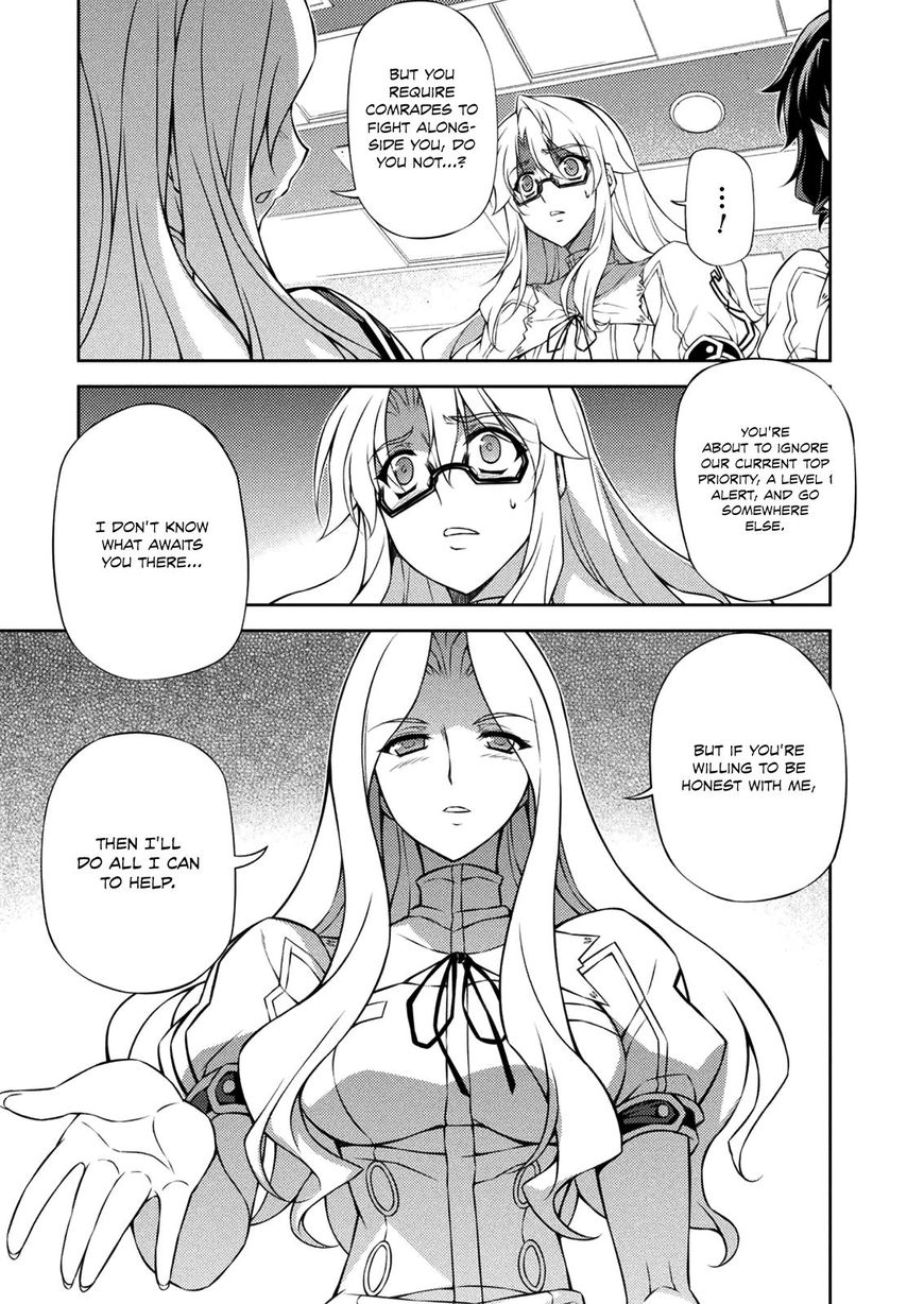 Read Freezing chapter 215 image 16 on Lezhin