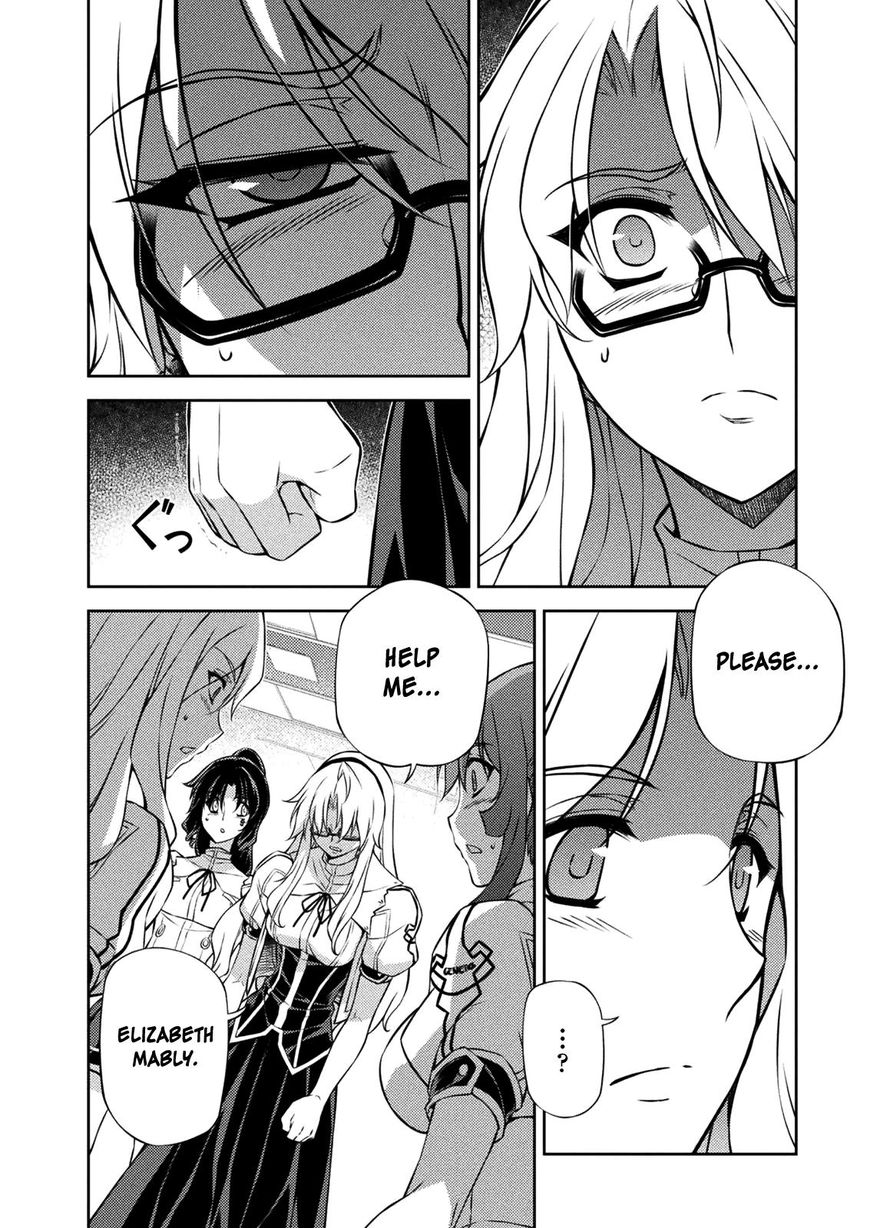 Read Freezing chapter 215 image 17 on Lezhin