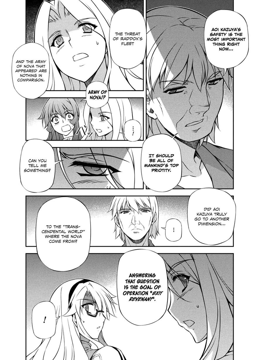 Read Freezing chapter 215 image 19 on Lezhin