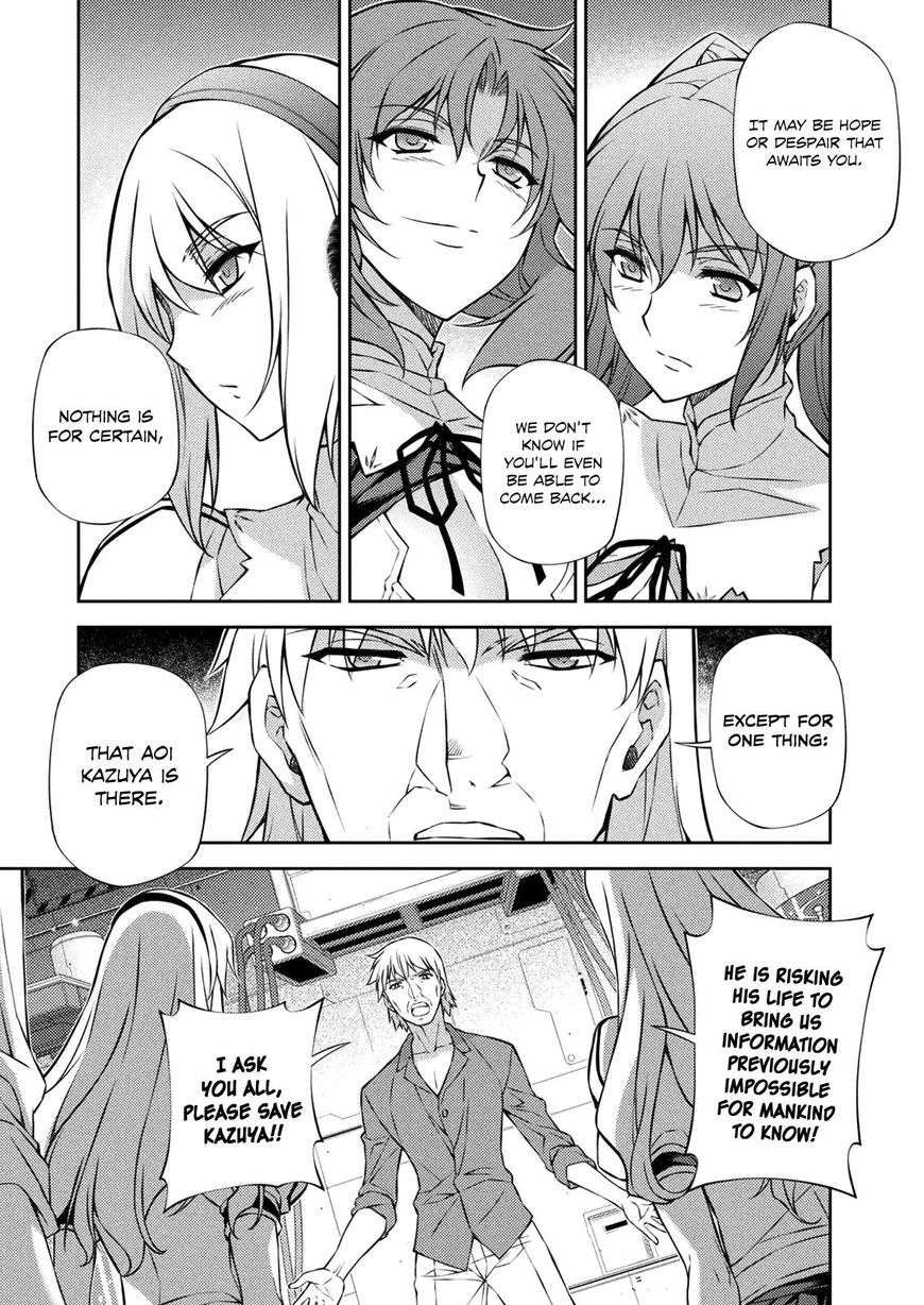 Read Freezing chapter 215 image 22 on Lezhin