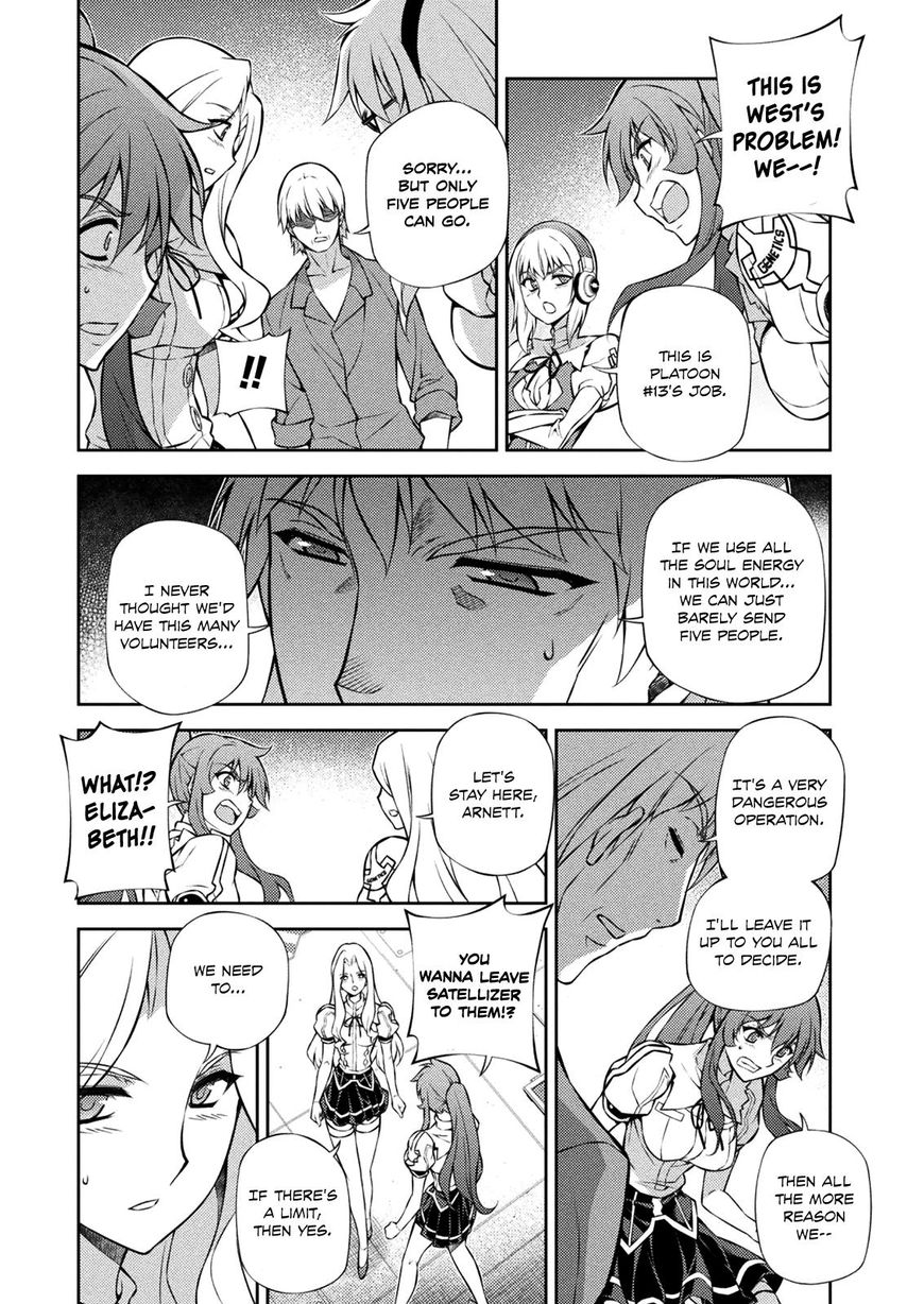 Read Freezing chapter 215 image 26 on Lezhin