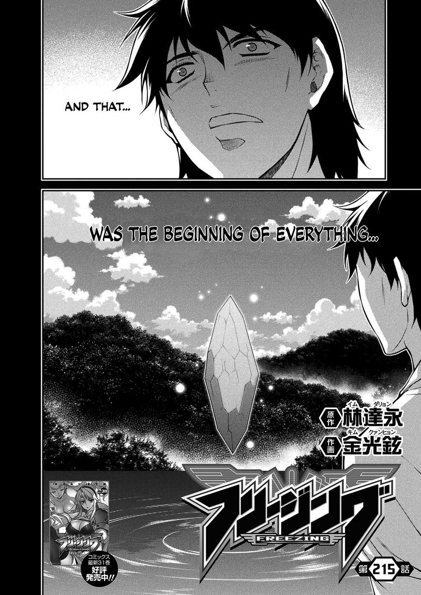 Read Freezing chapter 215 image 3 on Lezhin