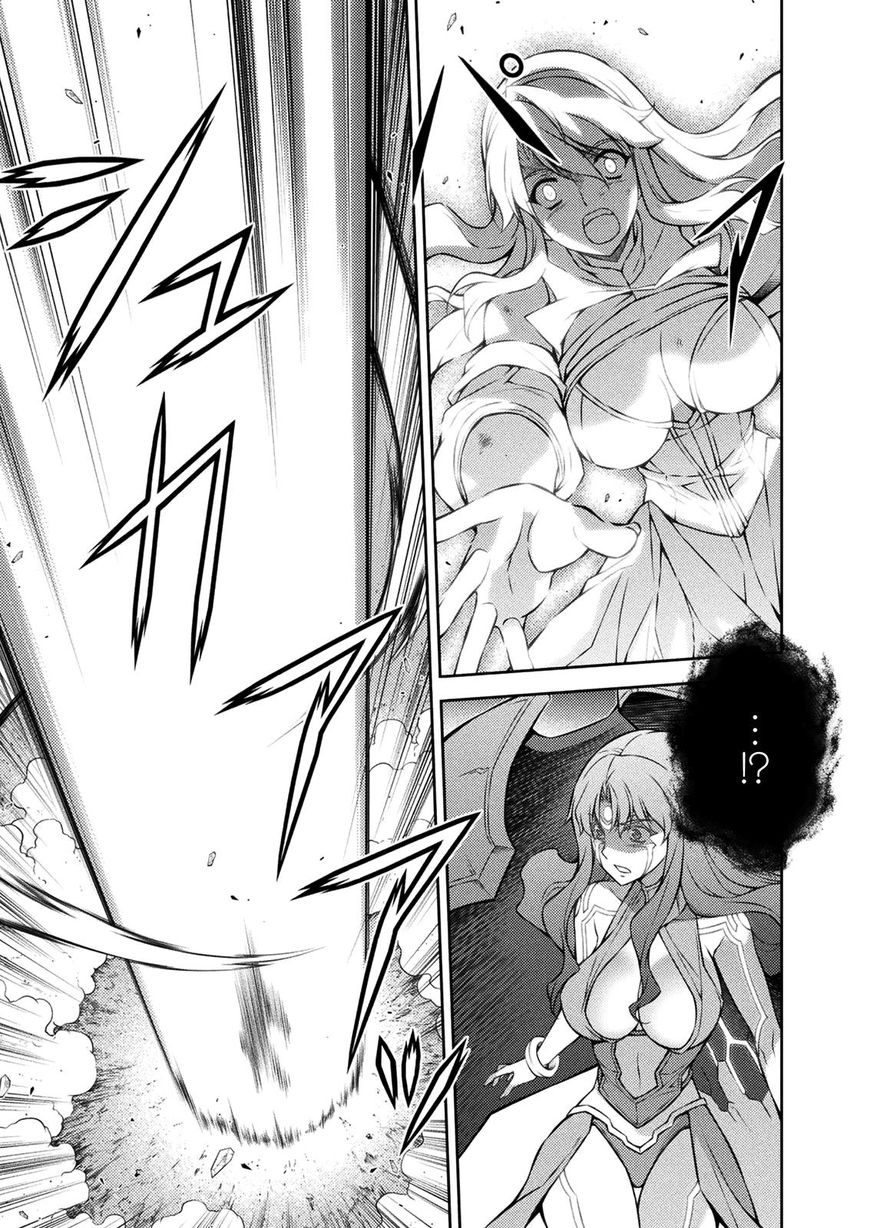 Read Freezing chapter 215 image 36 on Lezhin