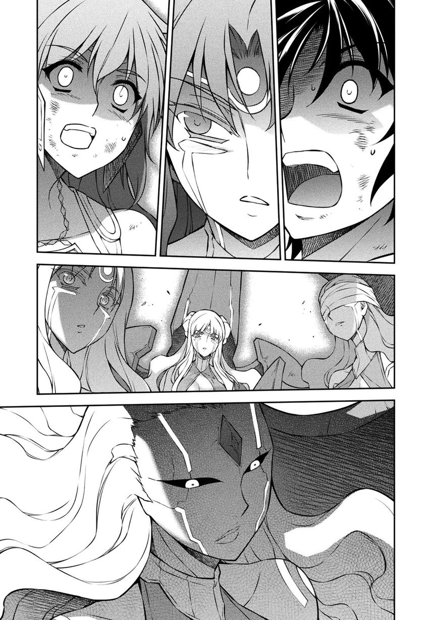 Read Freezing chapter 215 image 38 on Lezhin