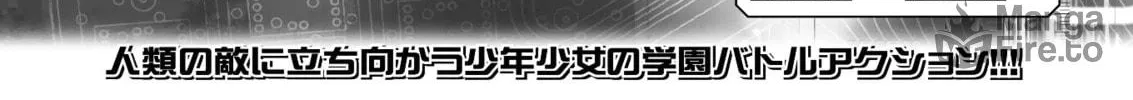 Read Freezing chapter 217 image 4 on Lezhin