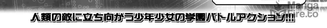Freezing Chapter 222 page 5 - 