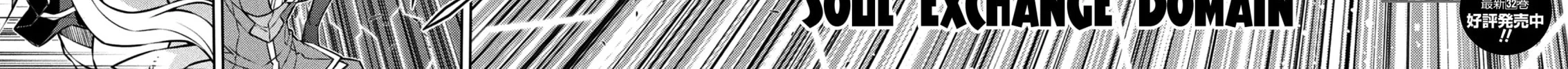 Freezing Chapter 222 page 9 - 