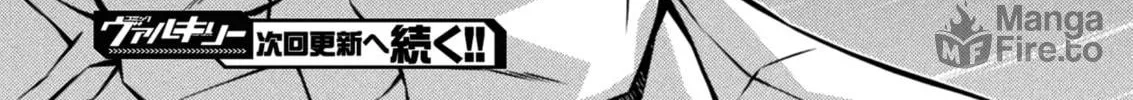 Freezing Chapter 223 page 47 - 