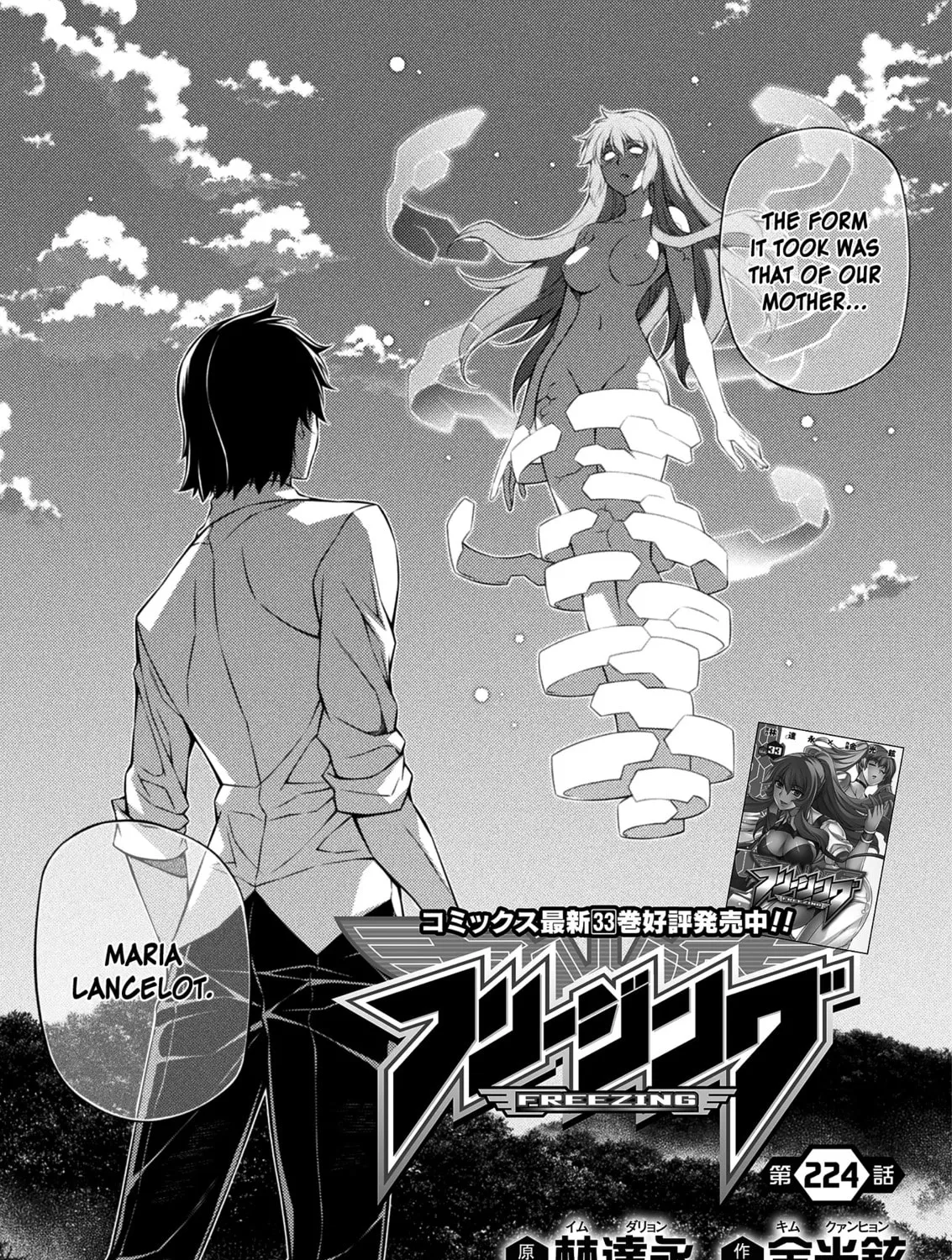 Freezing Chapter 224 page 13 - 