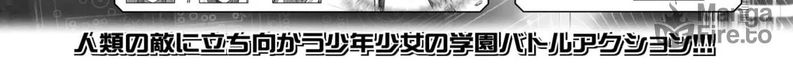 Freezing Chapter 224 page 8 - 