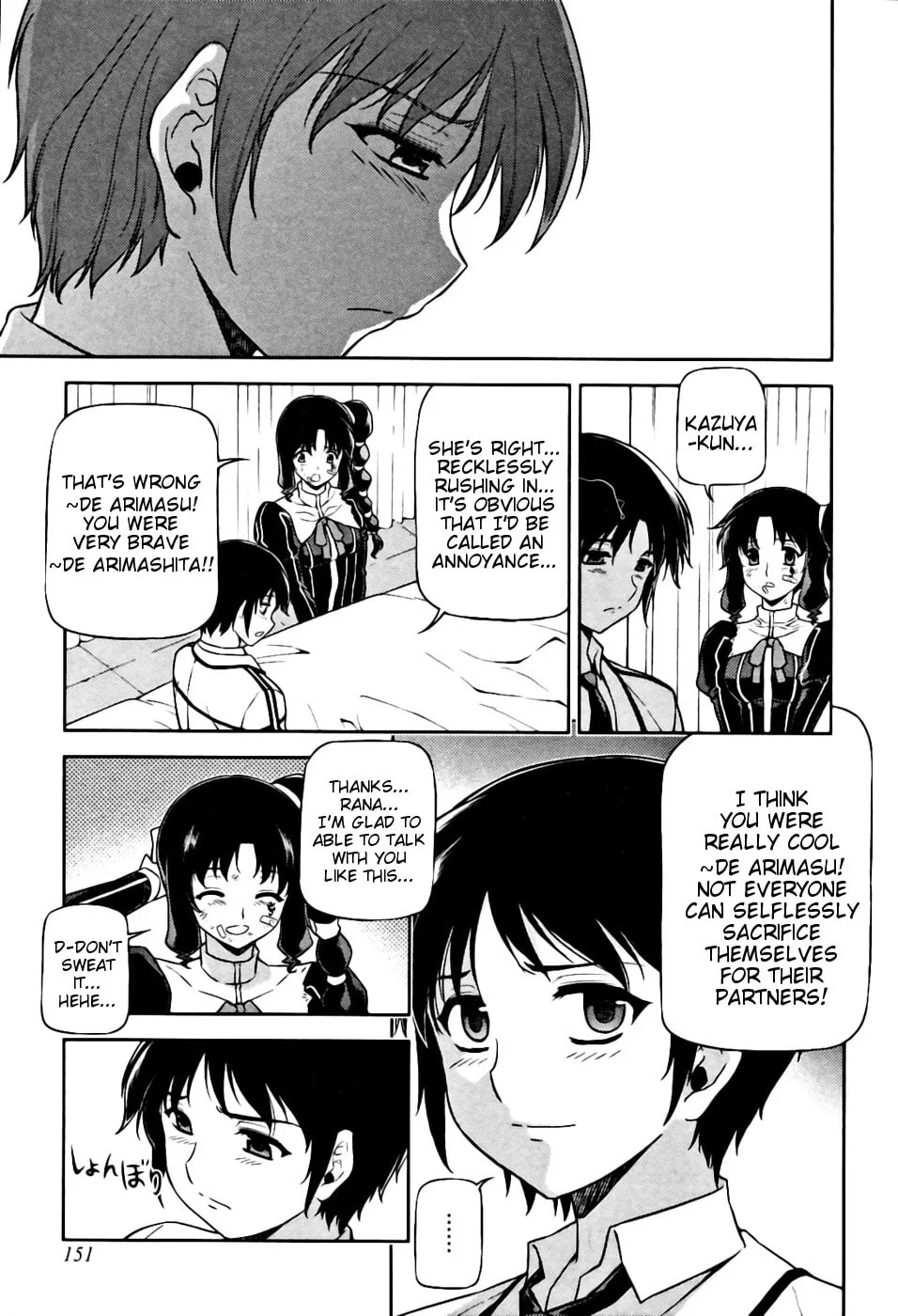 Read Freezing chapter 23 image 15 on Lezhin