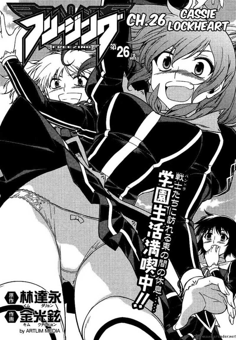 Read Freezing chapter 26 image 0 on Lezhin
