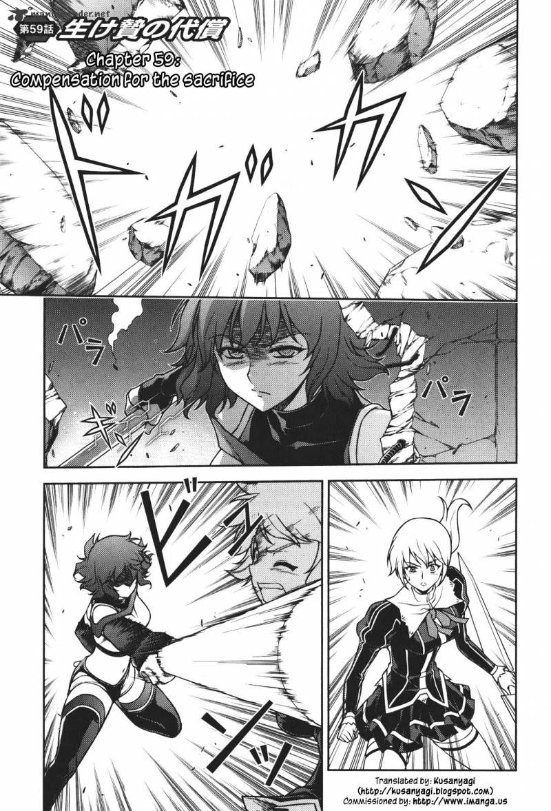 Read Freezing chapter 59 image 1 on Lezhin