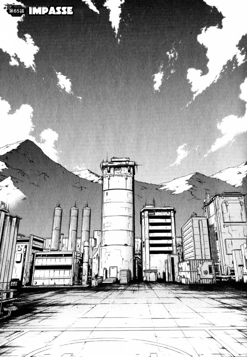 Read Freezing chapter 65 image 1 on Lezhin