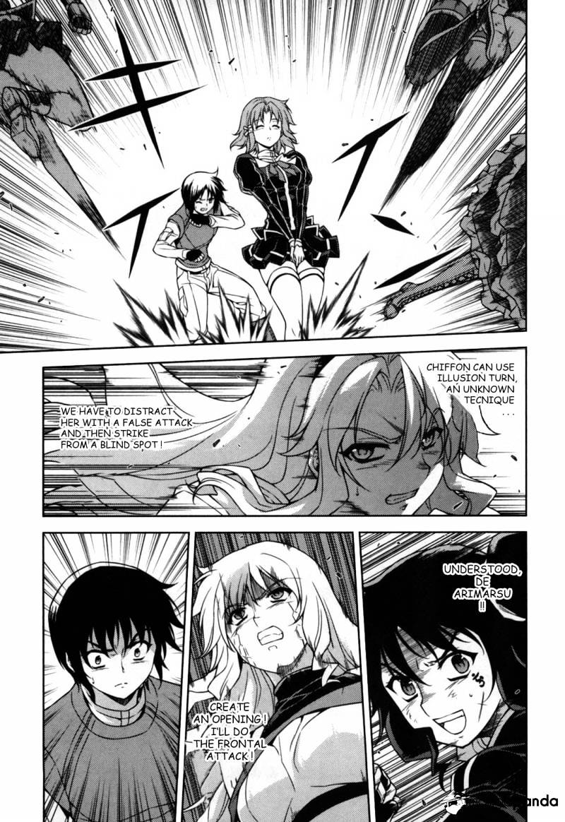 Read Freezing chapter 77 image 15 on Lezhin