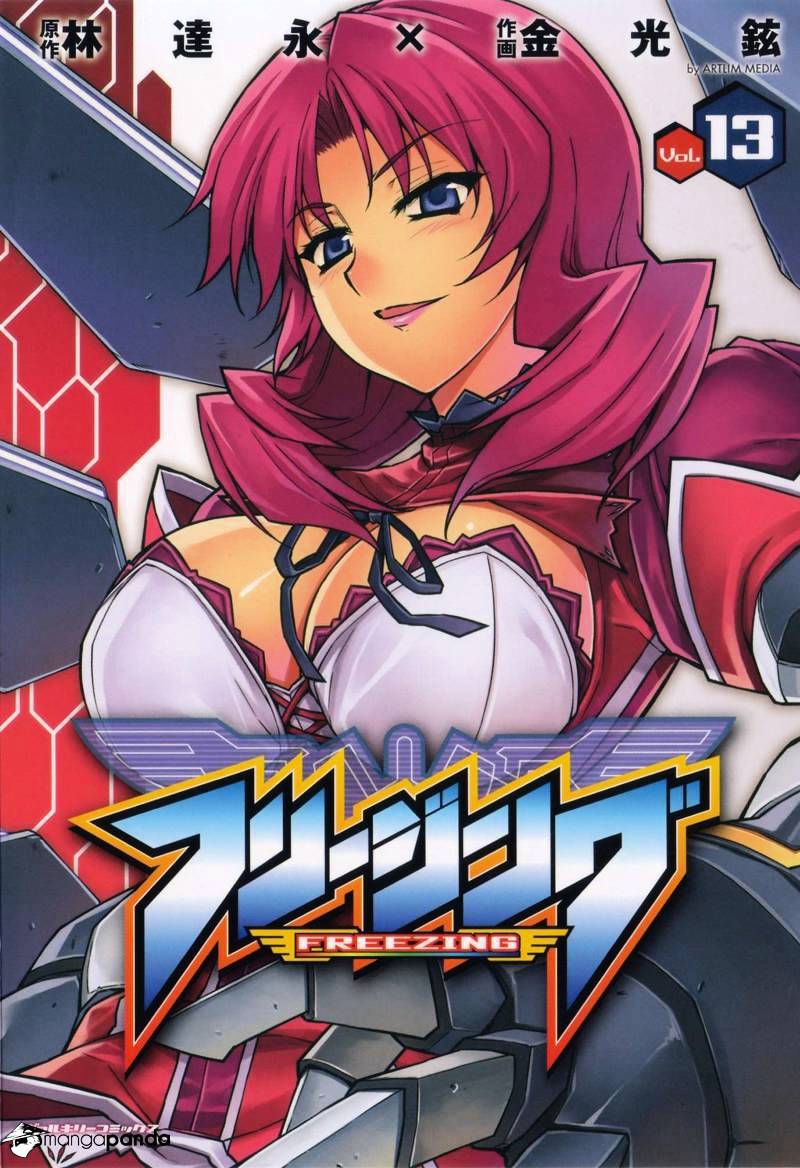Read Freezing chapter 81 image 0 on Lezhin