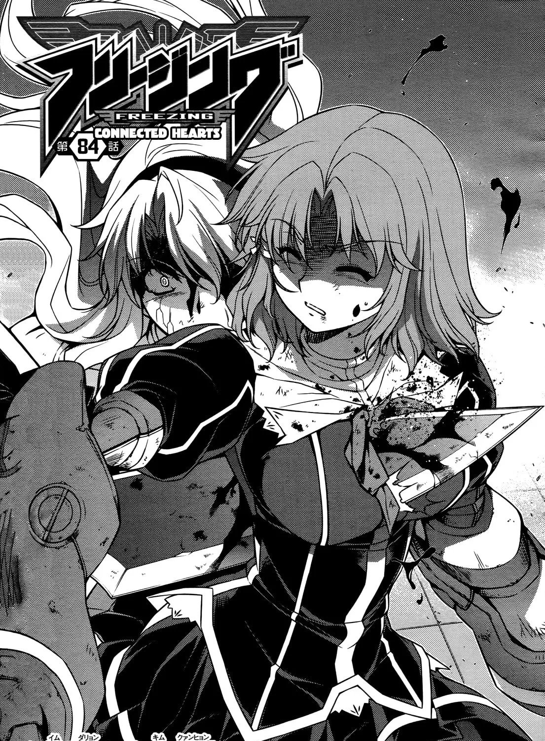 Read Freezing chapter 84 image 1 on Lezhin