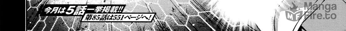 Read Freezing chapter 84 image 40 on Lezhin
