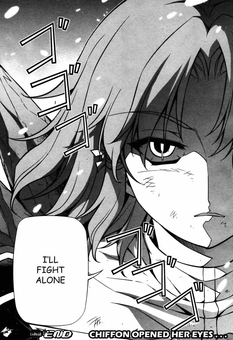 Read Freezing chapter 86 image 19 on Lezhin