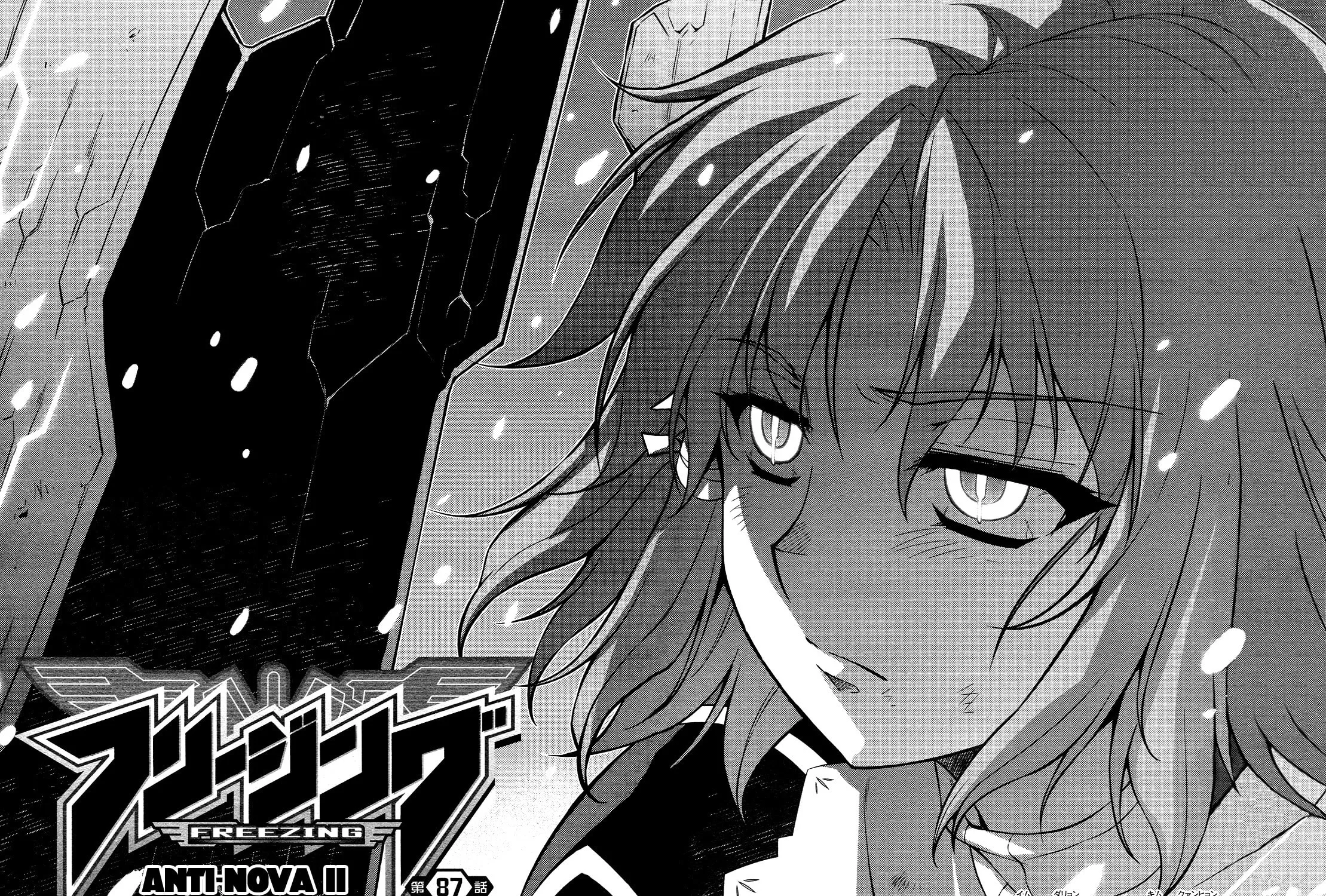 Read Freezing chapter 87 image 3 on Lezhin