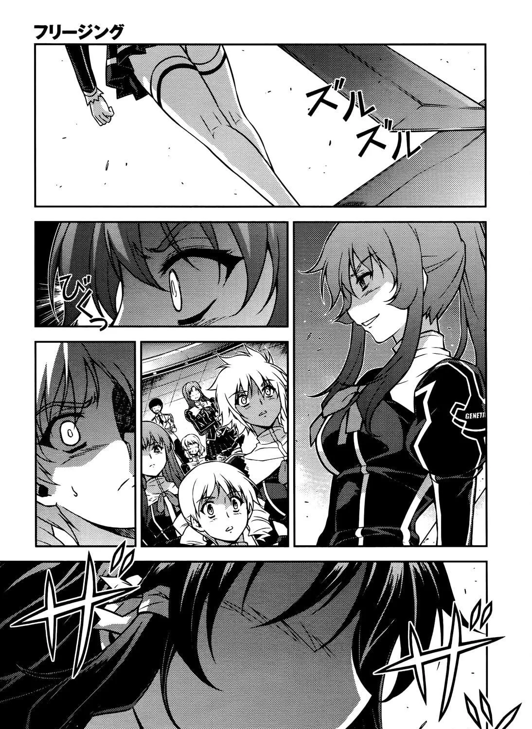 Read Freezing chapter 94 image 37 on Lezhin