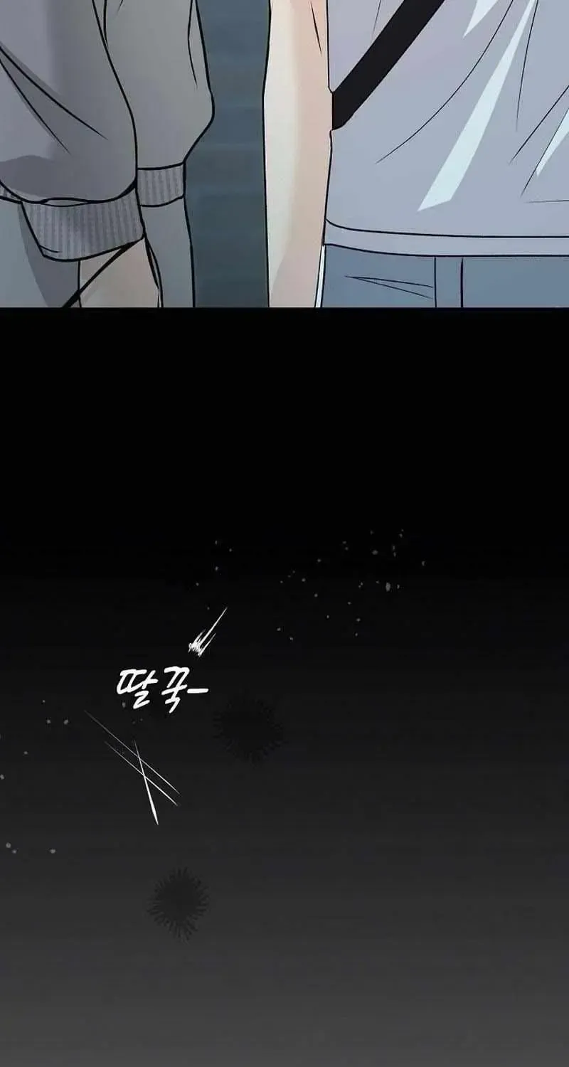 Read Fretless Wonder!! chapter 1.1 image 104 on Lezhin
