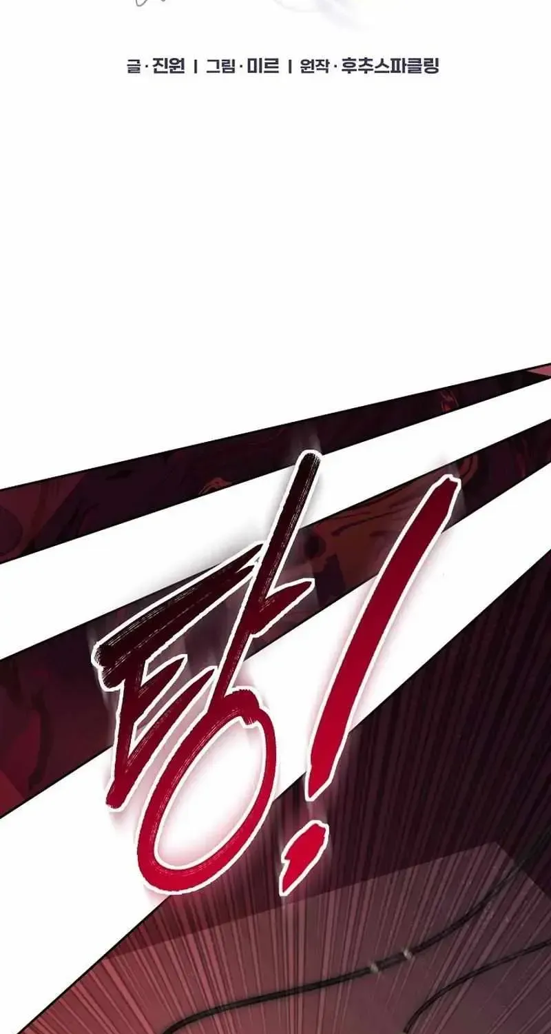 Read Fretless Wonder!! chapter 1.1 image 42 on Lezhin