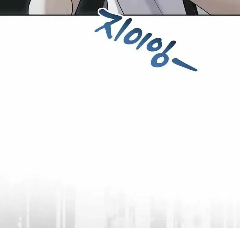 Read Fretless Wonder!! chapter 1.1 image 78 on Lezhin