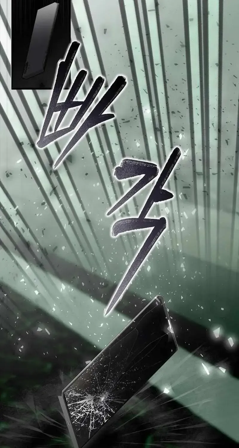 Read Fretless Wonder!! chapter 1.1 image 80 on Lezhin