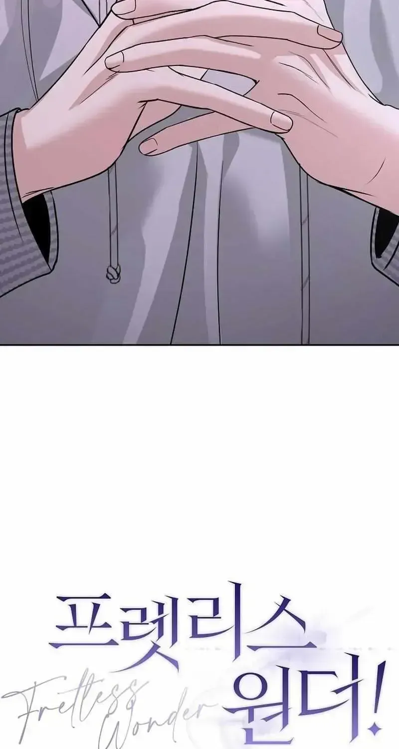 Read Fretless Wonder!! chapter 1.2 image 41 on Lezhin