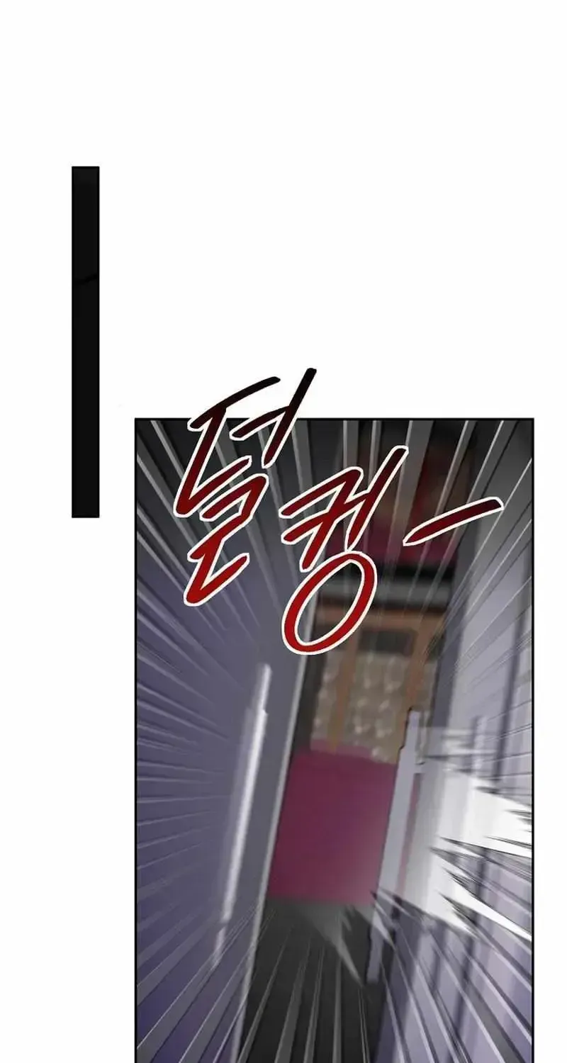 Read Fretless Wonder!! chapter 1.2 image 48 on Lezhin
