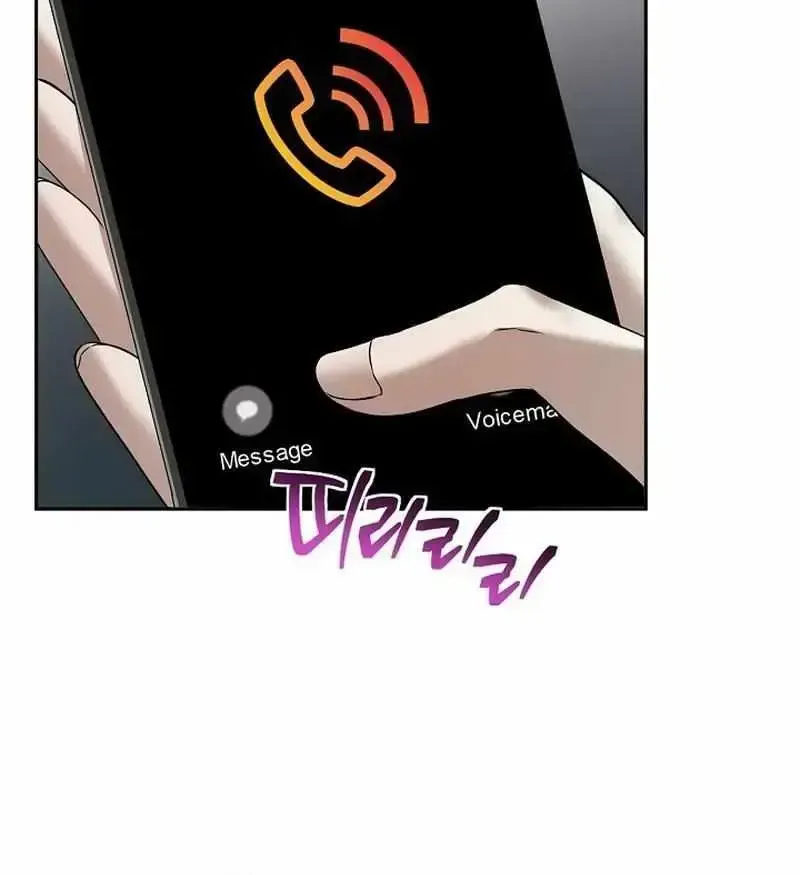 Read Fretless Wonder!! chapter 1.2 image 72 on Lezhin