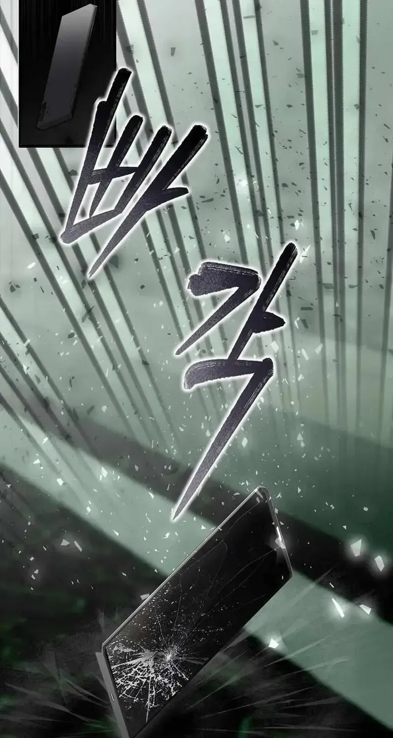 Read Fretless Wonder!! chapter 1.2 image 80 on Lezhin