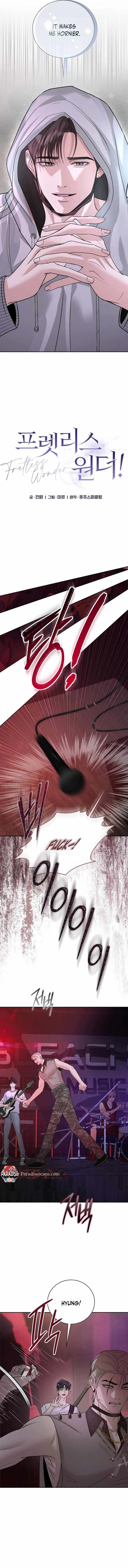 Read Fretless Wonder!! chapter 1 image 7 on Lezhin