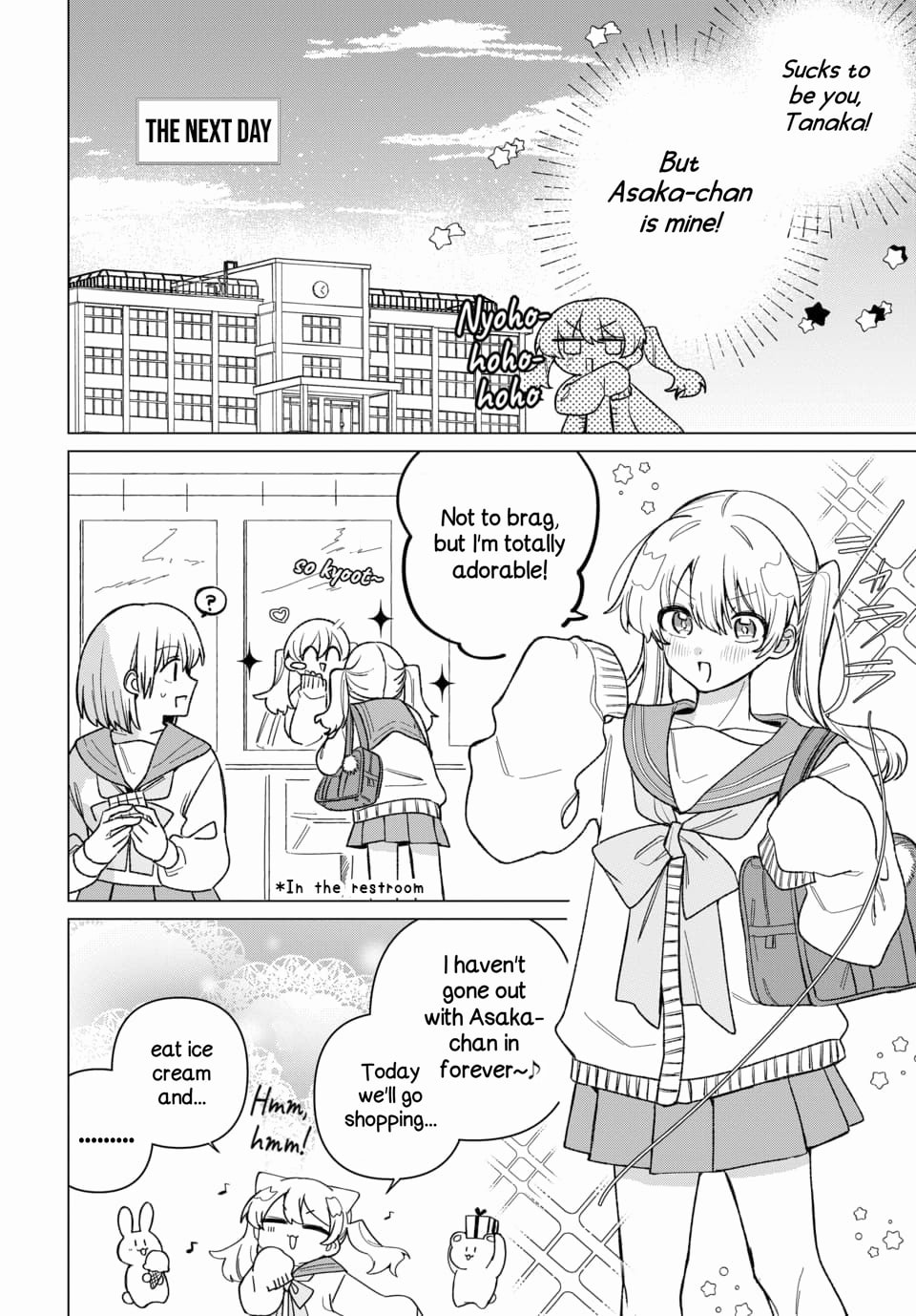 Read Friend Girlfriend chapter 1 image 17 on Lezhin