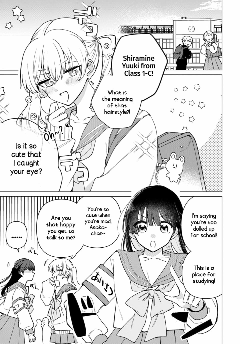 Read Friend Girlfriend chapter 1 image 2 on Lezhin