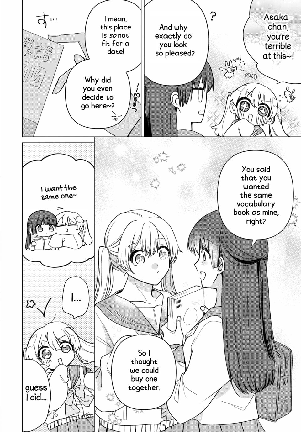 Read Friend Girlfriend chapter 1 image 23 on Lezhin