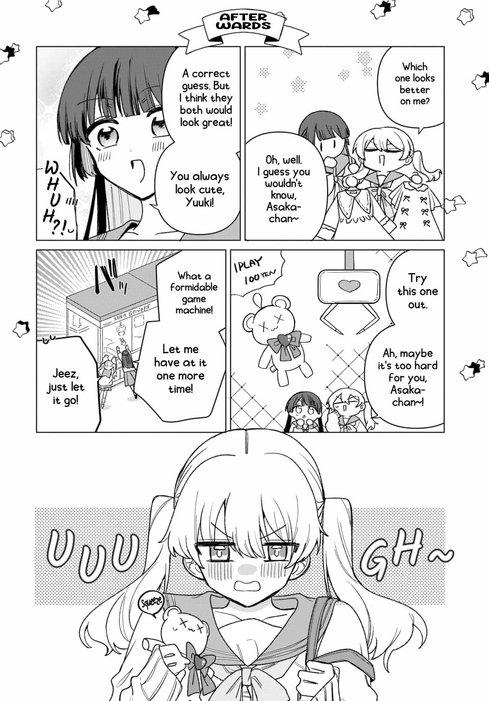 Read Friend Girlfriend chapter 1 image 25 on Lezhin