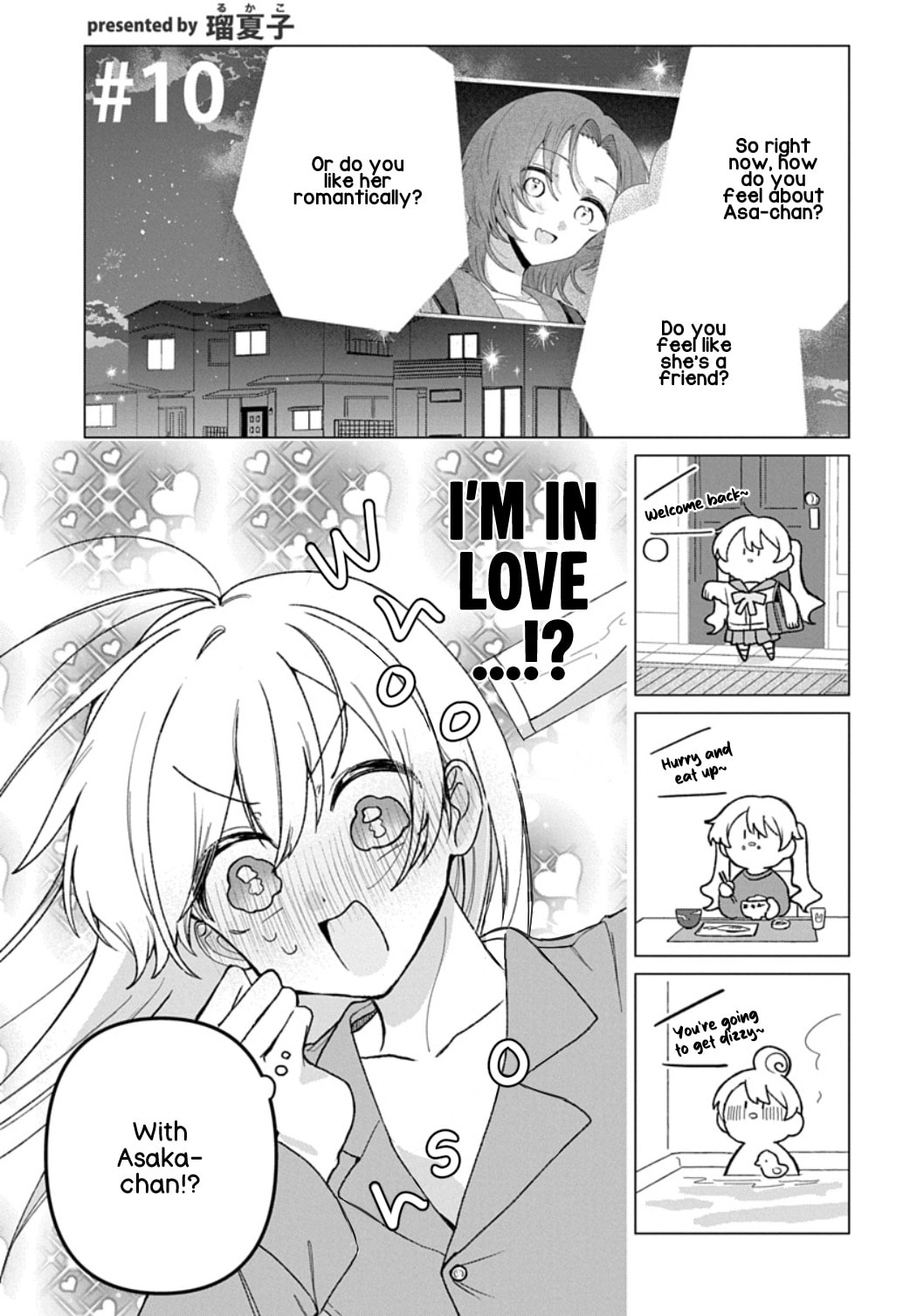 Read Friend Girlfriend chapter 10 image 0 on Lezhin