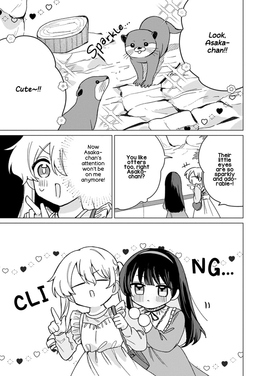 Read Friend Girlfriend chapter 10 image 10 on Lezhin